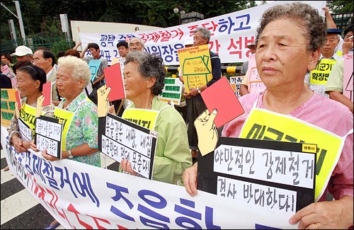 국방부가 평택 대추리 일대 주택에 강제철거를 위한 소송을 내겠다고 밝힌 가운데, 대추리 도두리 주민들이 7월28일 서울 용산구 국방부 앞에서 강제철거 중단을 요구하며 항의집회를 열고 있다. 